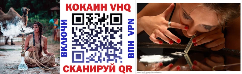 Купить наркотик Игра КОКАИН Меф мяу мяу Гашиш Альфа ПВП Псилоцибиновые грибы Каннабис
