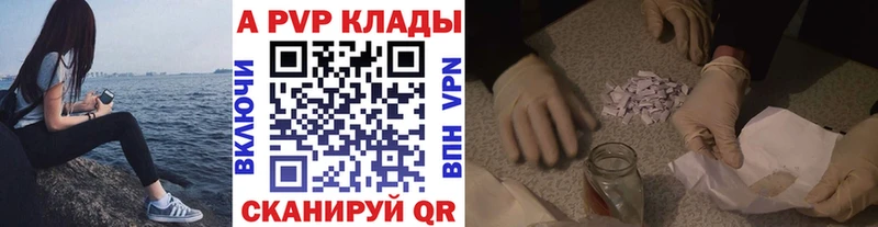 Alpha PVP мука  цена наркотик  Игра 