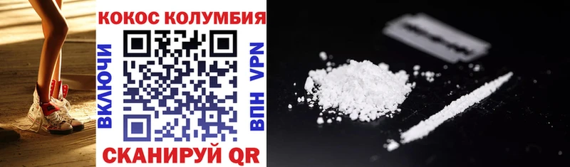 COCAIN FishScale  купить наркотики цена  Игра 