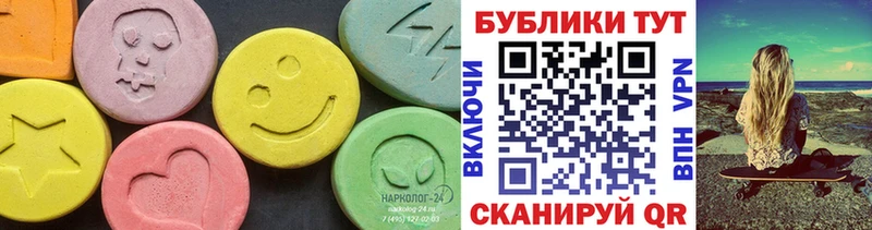 мега вход Игра ЭКСТАЗИ MDMA