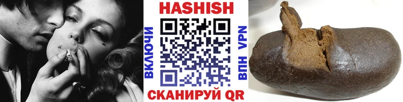 блэк спрут онион купить закладку Игра ГАШИШ убойный