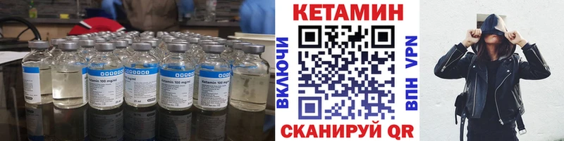 маркетплейс клад  Игра  Кетамин VHQ 