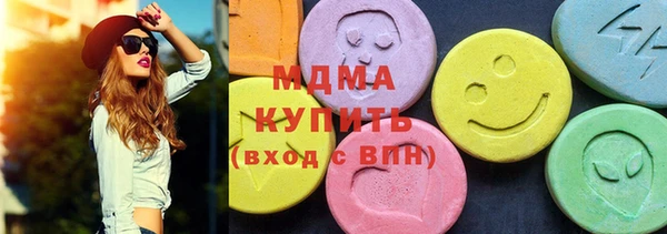 герыч Богородицк