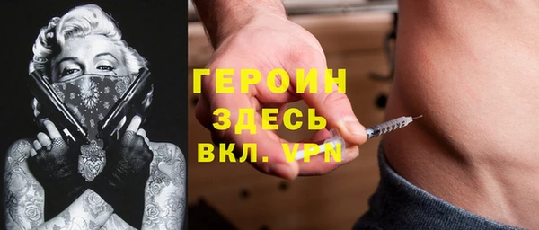 прущая мука Богородск