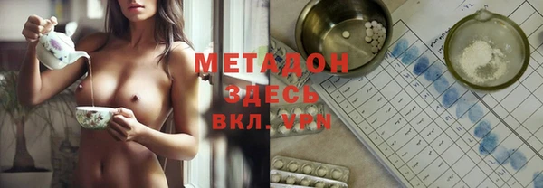 прущая мука Богородск