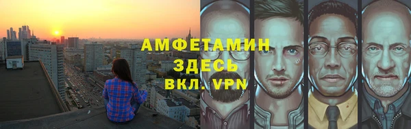 прущая мука Богородск