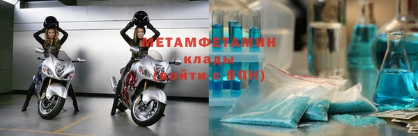 герыч Богородицк