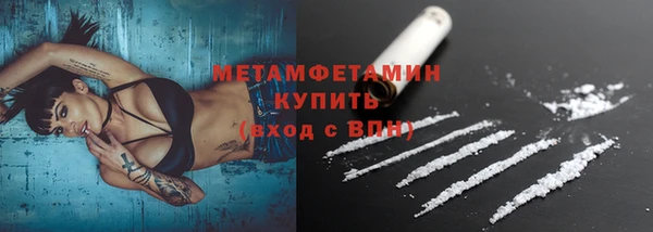 прущая мука Богородск