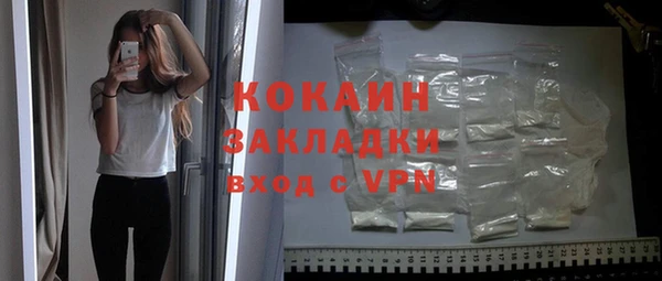 герыч Богородицк