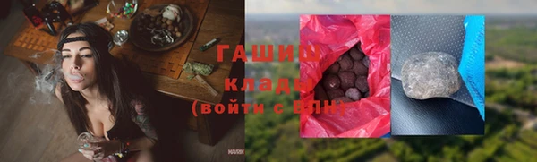 герыч Богородицк