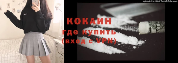 герыч Богородицк