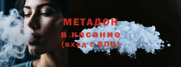 прущая мука Богородск