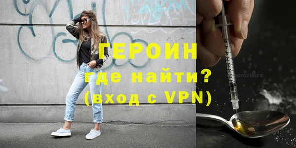 прущая мука Богородск