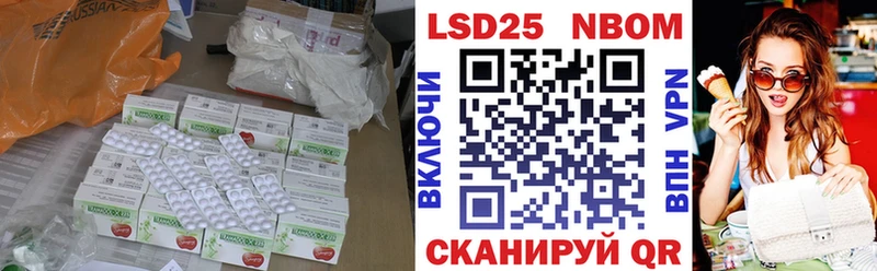 ЛСД экстази ecstasy  купить наркоту  Игра 