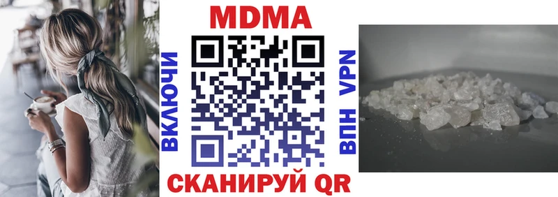 хочу   Игра  МДМА VHQ 