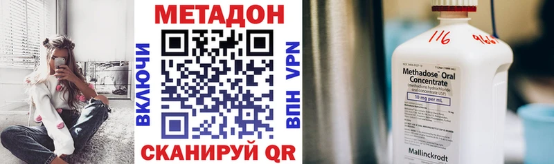 Метадон белоснежный  даркнет сайт  Игра 