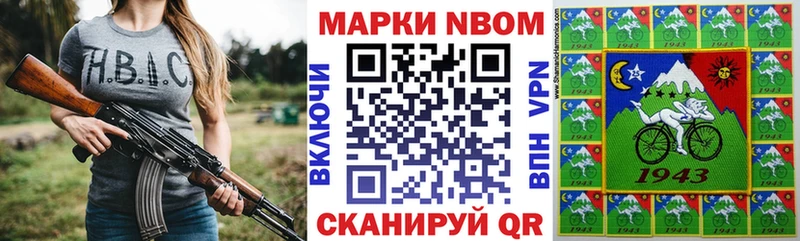 Наркотические марки 1,5мг Игра
