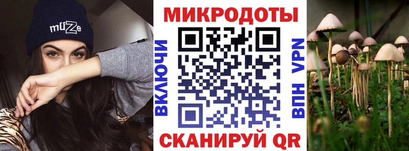 продажа наркотиков  shop Telegram  Псилоцибиновые грибы ЛСД  Игра 